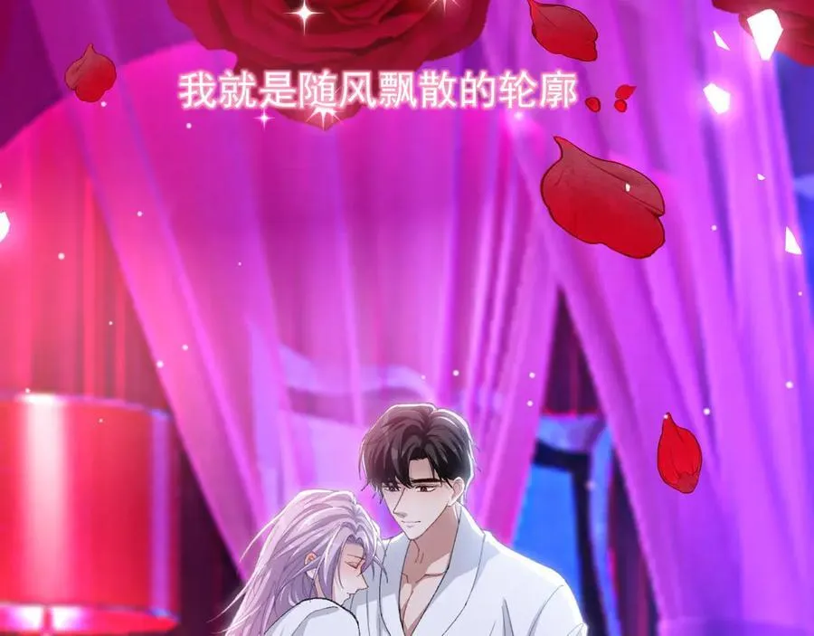 第194话：晚安，贺炀4