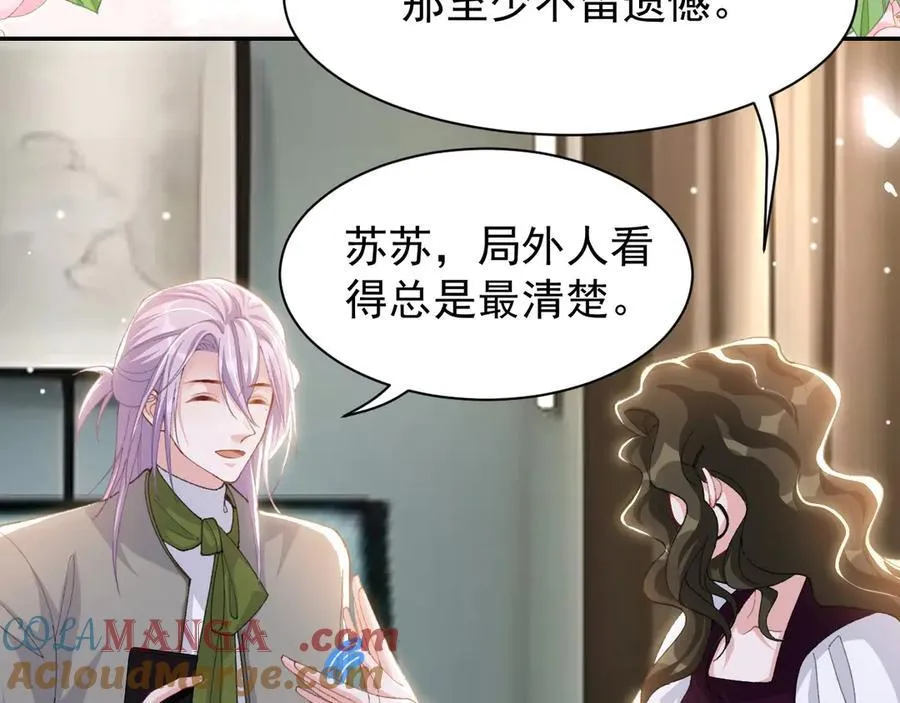 第194话：晚安，贺炀60