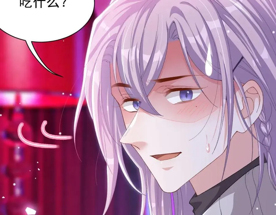 第192话 约会在情趣大床房？？44