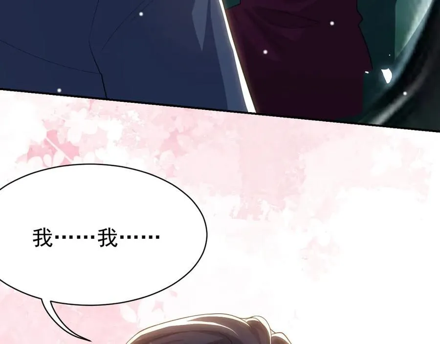 第195话 求婚还是告白啊~？32