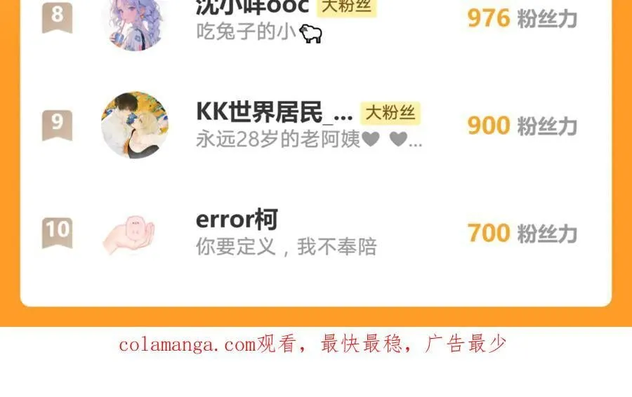 第196话：包了个苍蝇馆？86