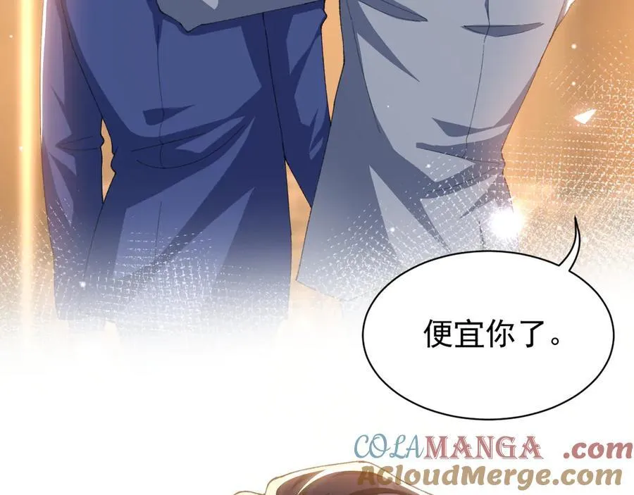 第192话 约会在情趣大床房？？51