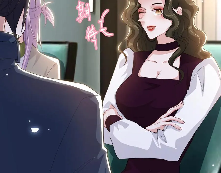 第195话 求婚还是告白啊~？31