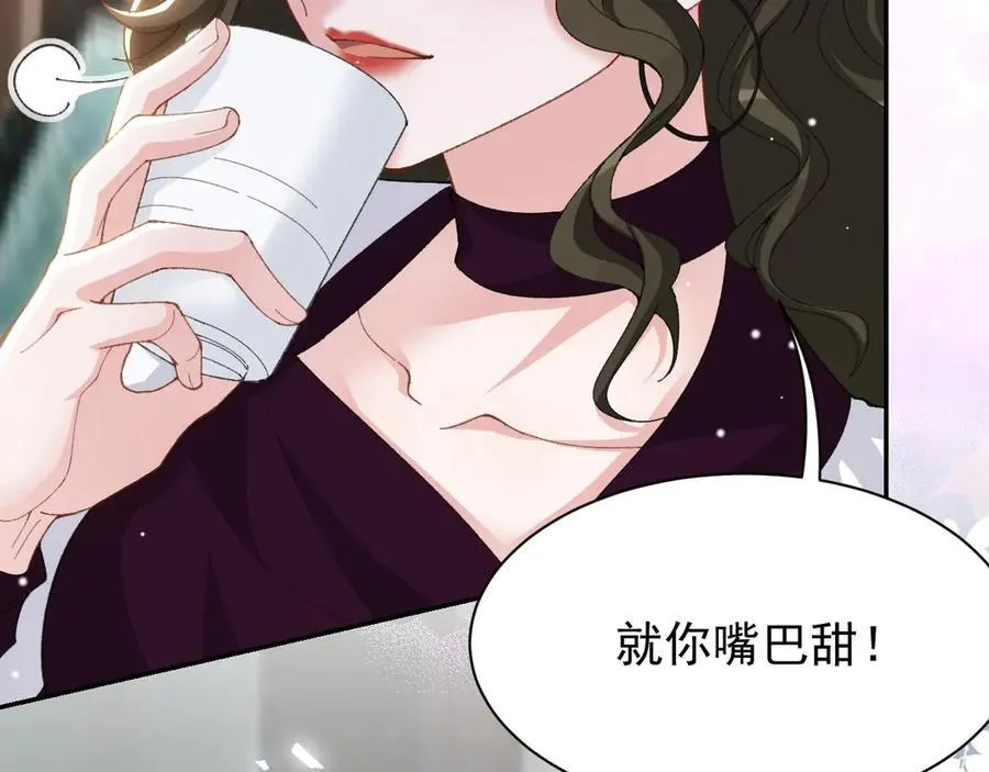 第194话：晚安，贺炀41