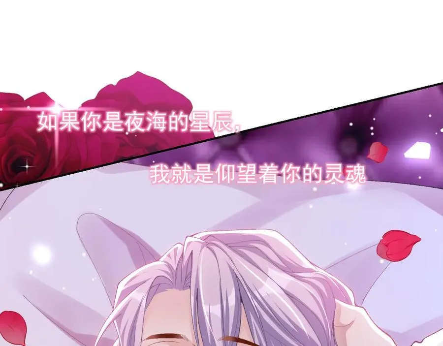 第194话：晚安，贺炀7