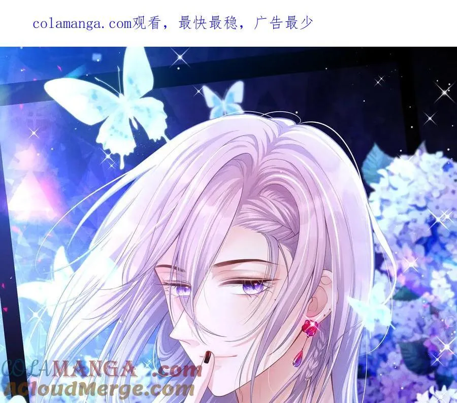 第195话 求婚还是告白啊~？0