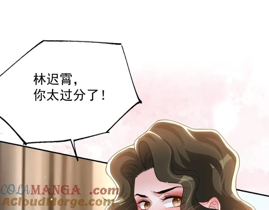 第196话：包了个苍蝇馆？3