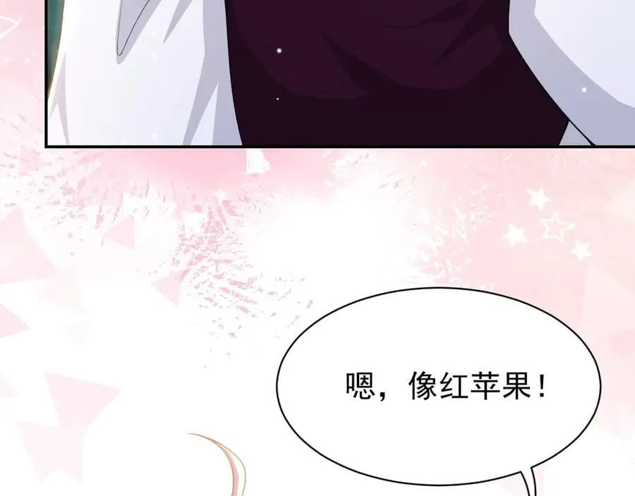 第195话 求婚还是告白啊~？11
