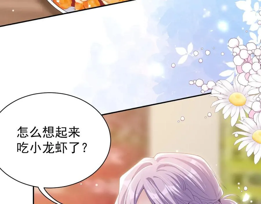 第196话：包了个苍蝇馆？40