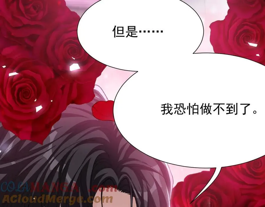 第193话：你真的变了69