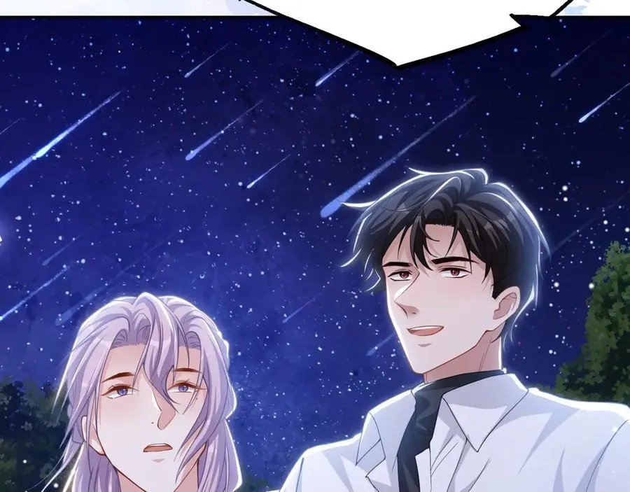 第197话 一起看流星雨37