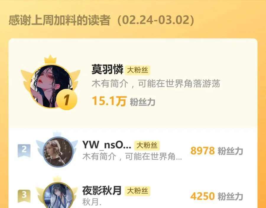 第192话 约会在情趣大床房？？73