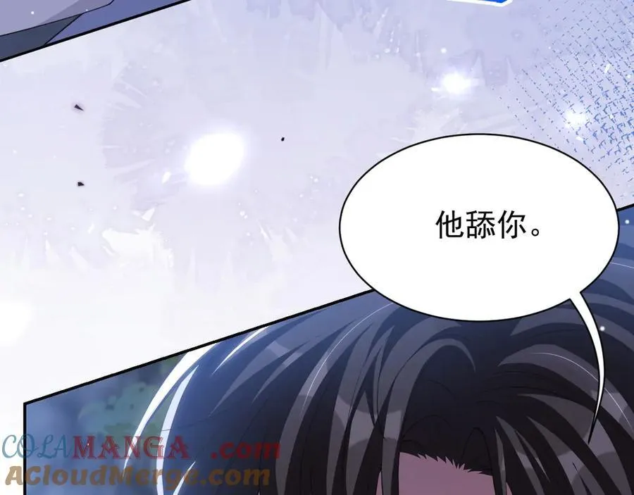 第197话 一起看流星雨72