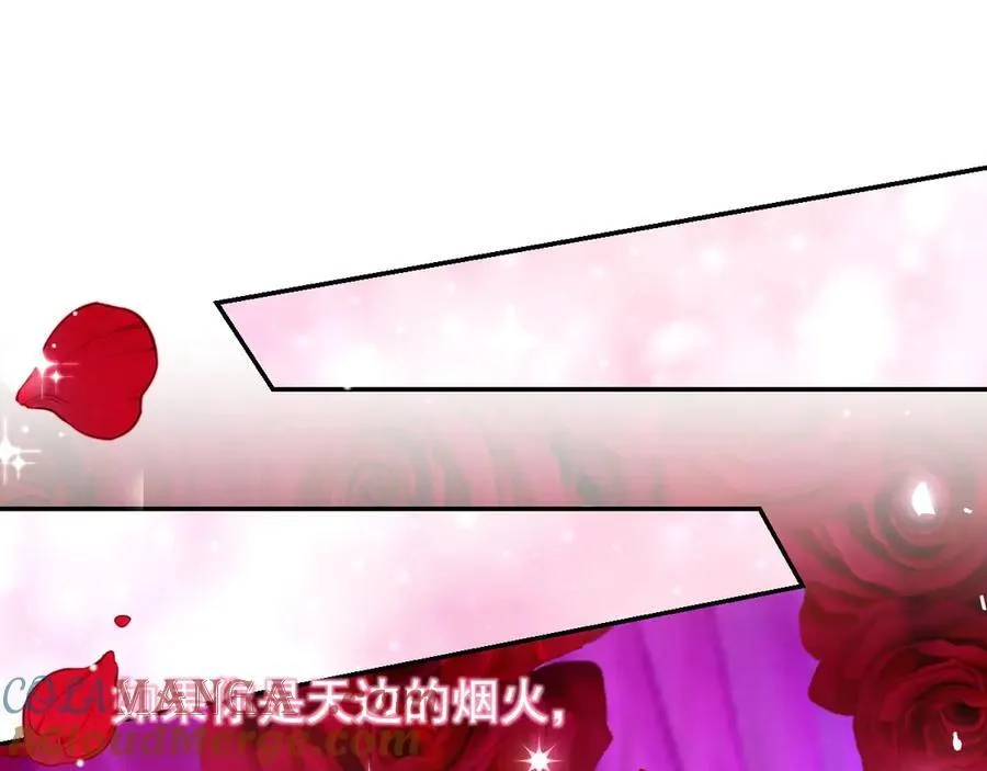 第194话：晚安，贺炀3