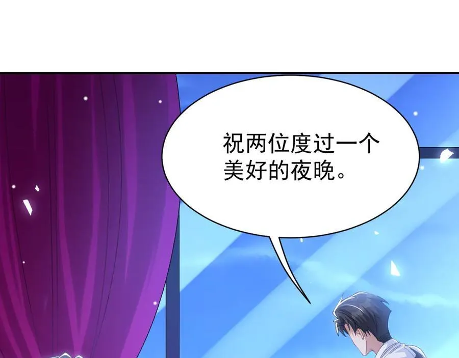 第192话 约会在情趣大床房？？68
