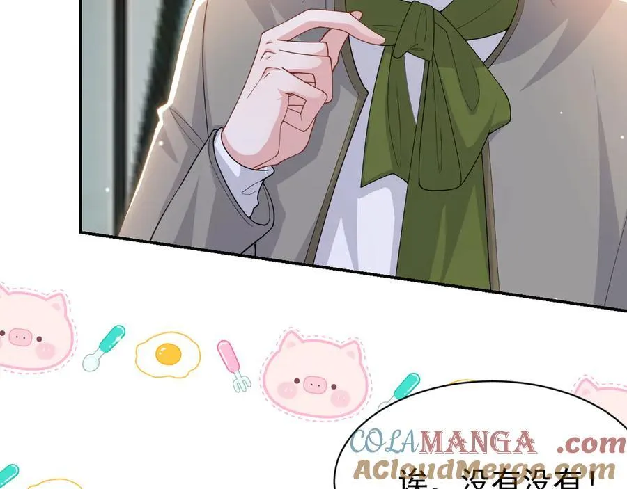 第195话 求婚还是告白啊~？27