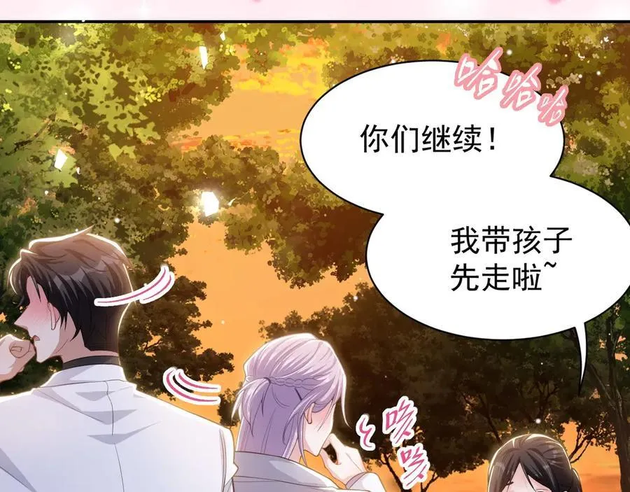 第197话 一起看流星雨22