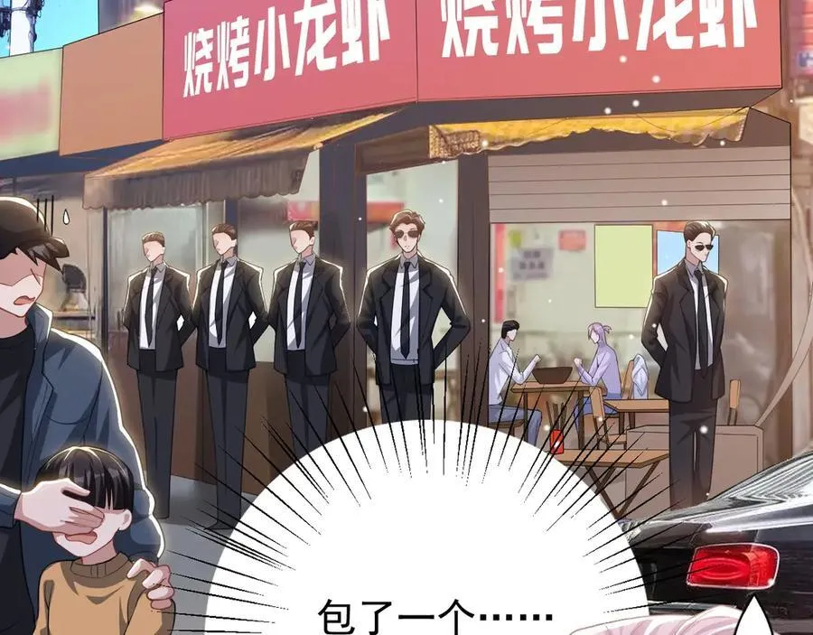 第196话：包了个苍蝇馆？37