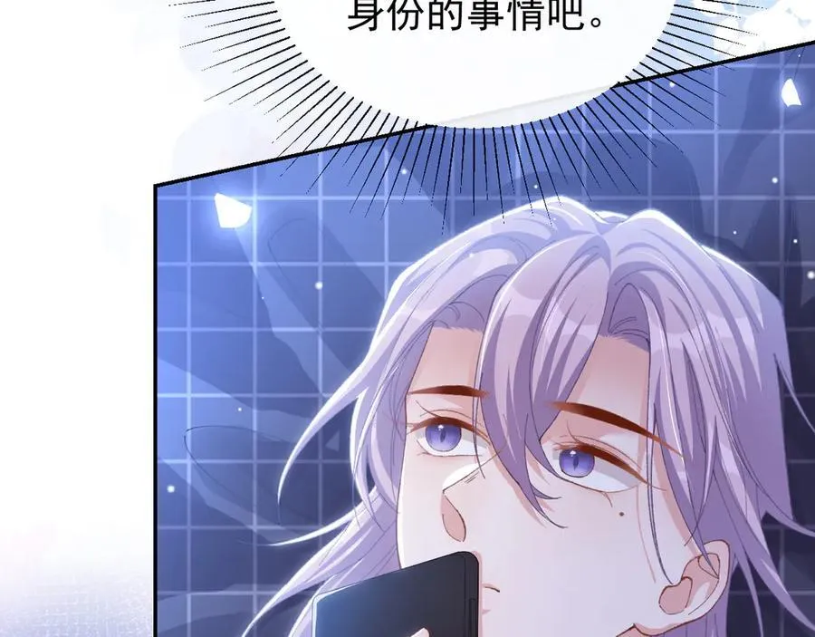 第192话 约会在情趣大床房？？16