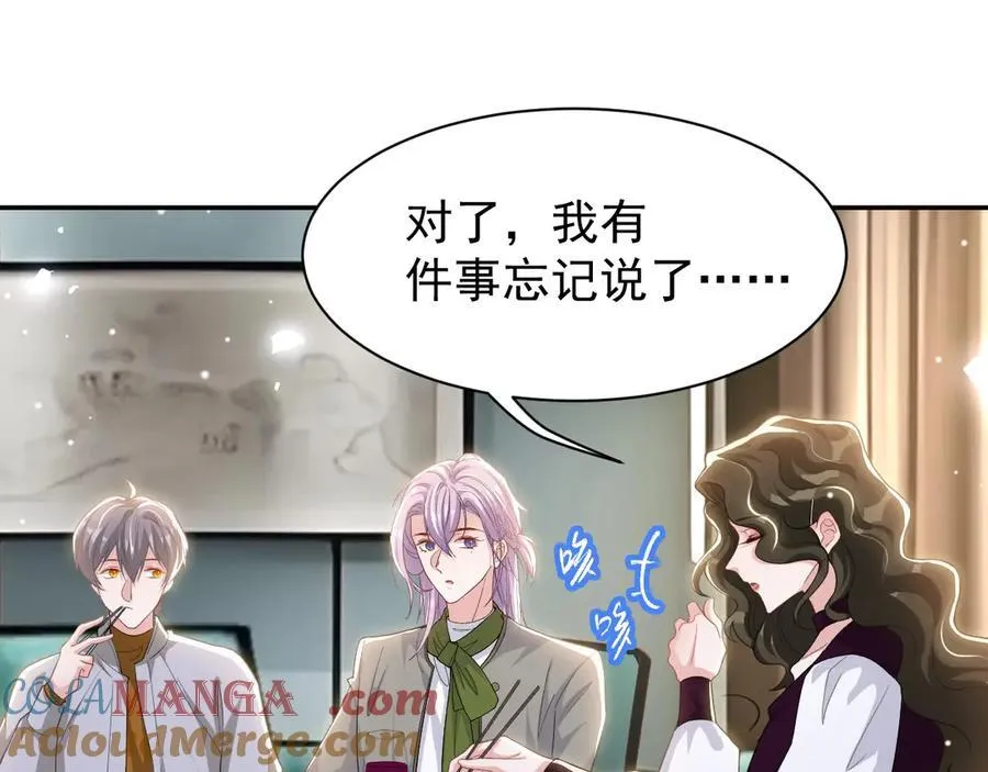 第195话 求婚还是告白啊~？3