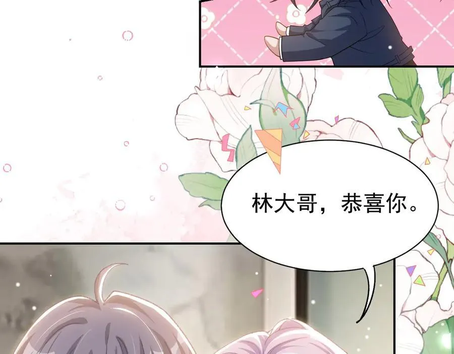 第196话：包了个苍蝇馆？10