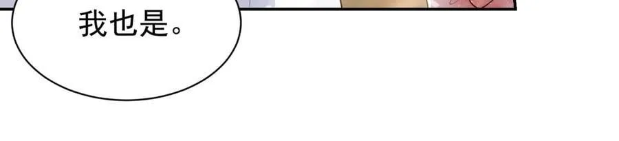 第196话：包了个苍蝇馆？59