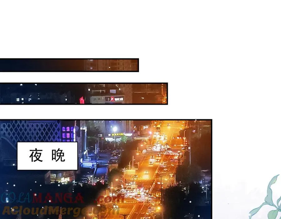 第192话 约会在情趣大床房？？3