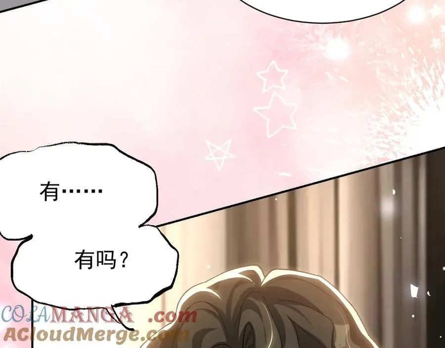 第195话 求婚还是告白啊~？9