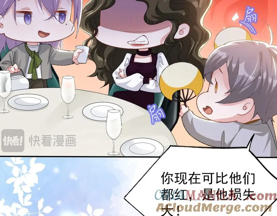 第194话：晚安，贺炀39