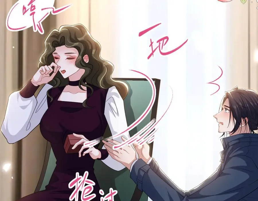第195话 求婚还是告白啊~？64