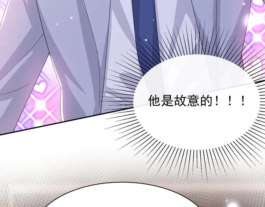 第192话 约会在情趣大床房？？49