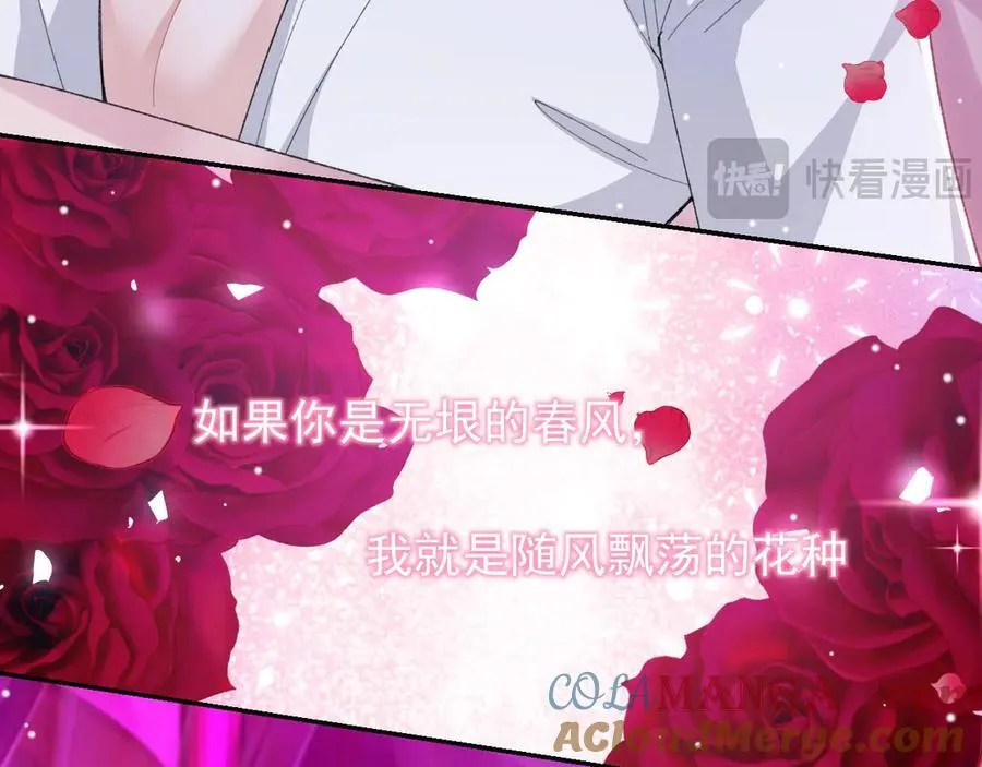 第194话：晚安，贺炀9