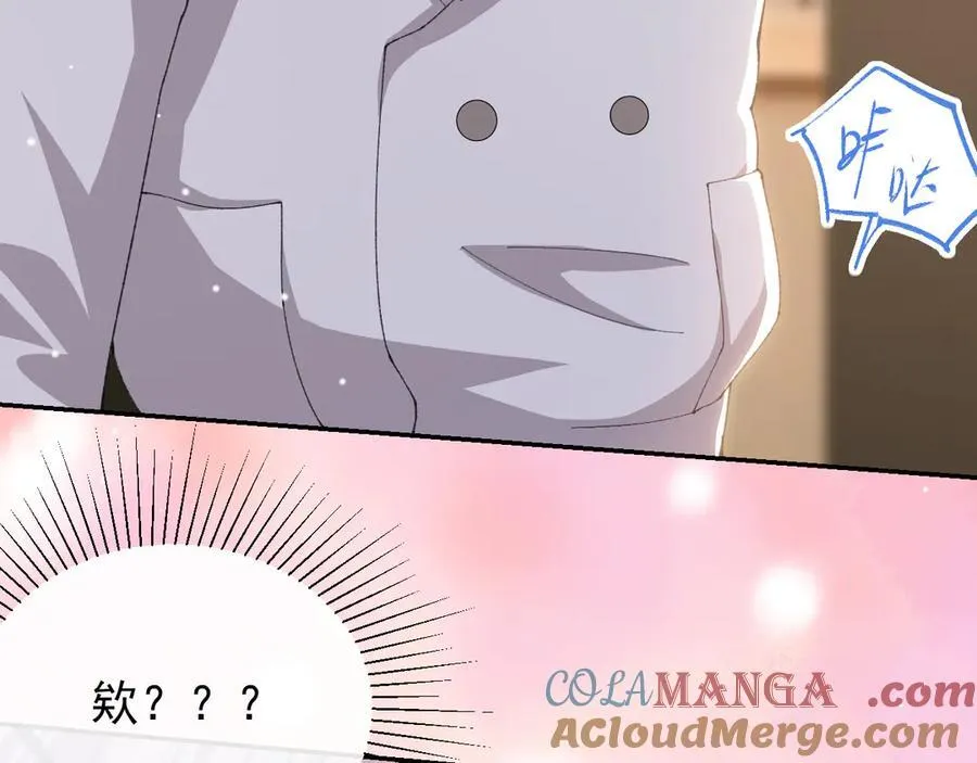第192话 约会在情趣大床房？？30