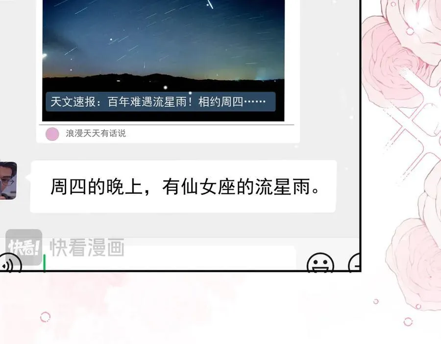 第196话：包了个苍蝇馆？22