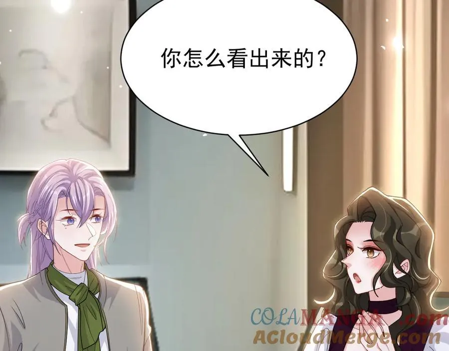 第195话 求婚还是告白啊~？18