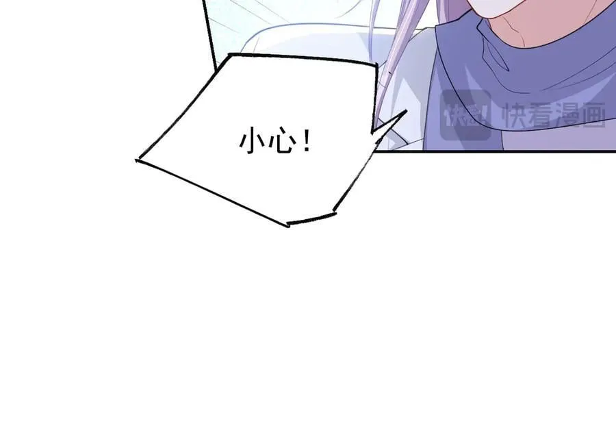第196话：包了个苍蝇馆？83