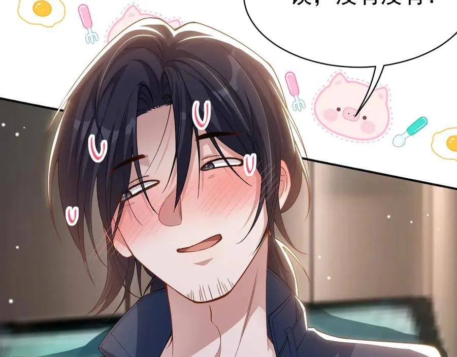 第195话 求婚还是告白啊~？28