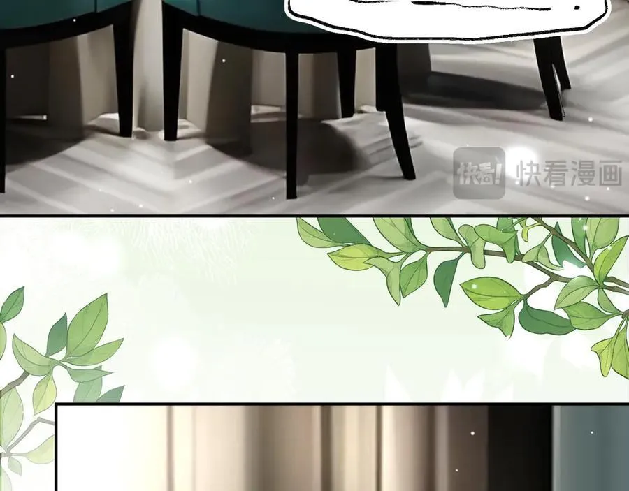 第194话：晚安，贺炀71