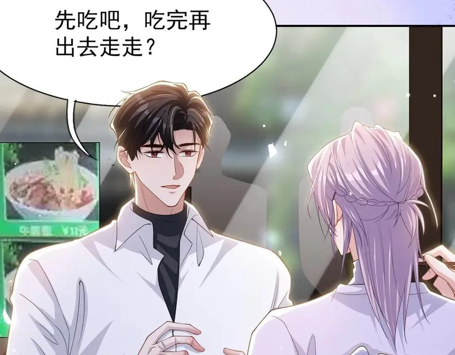 第196话：包了个苍蝇馆？62