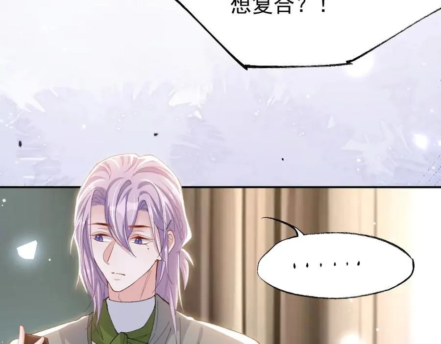 第194话：晚安，贺炀53