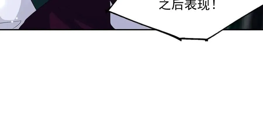 第196话：包了个苍蝇馆？8