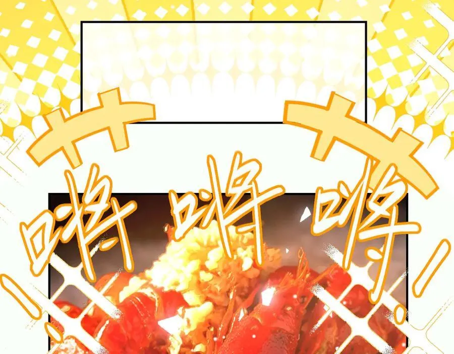 第196话：包了个苍蝇馆？32