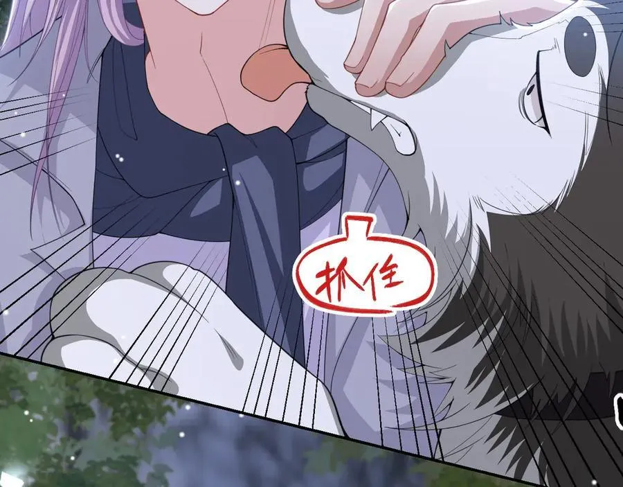 第197话 一起看流星雨68