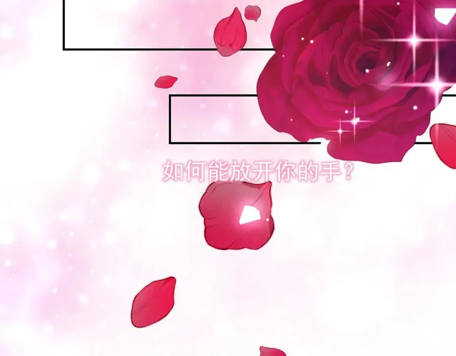第194话：晚安，贺炀16