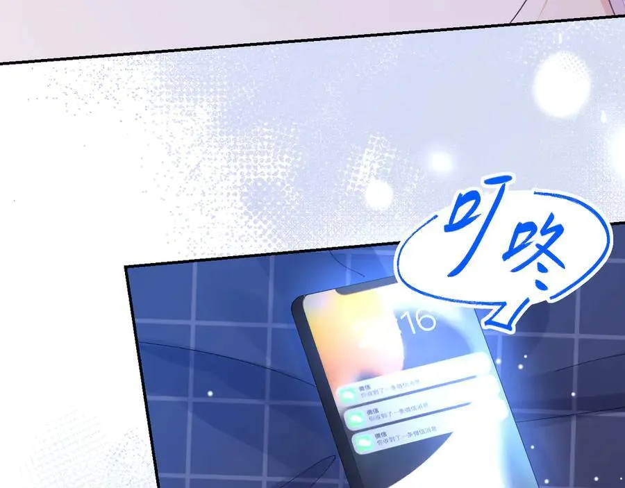 第192话 约会在情趣大床房？？8