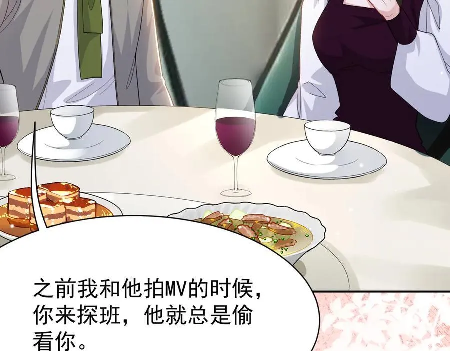 第195话 求婚还是告白啊~？19