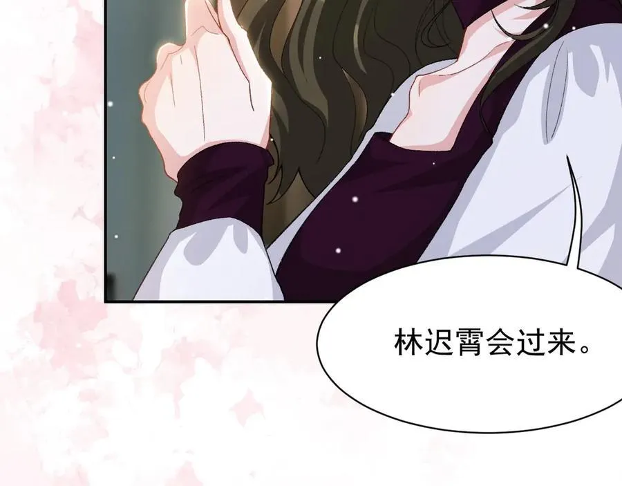 第194话：晚安，贺炀77