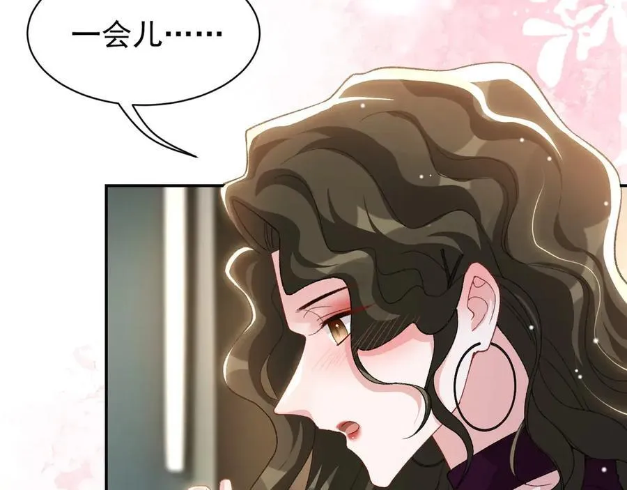 第194话：晚安，贺炀76