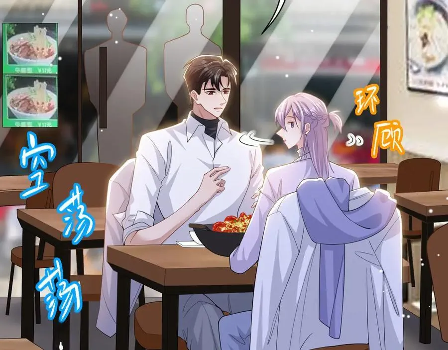 第196话：包了个苍蝇馆？34