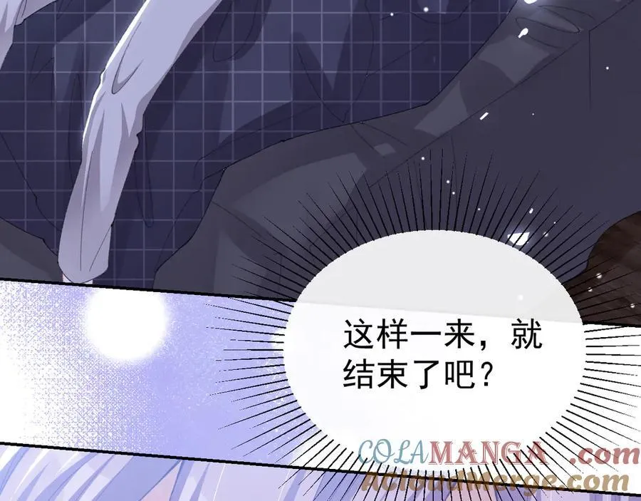 第192话 约会在情趣大床房？？6